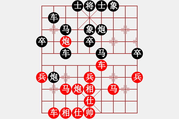 象棋棋譜圖片：賈應(yīng)山負(fù)汪仕龍 - 步數(shù)：30 