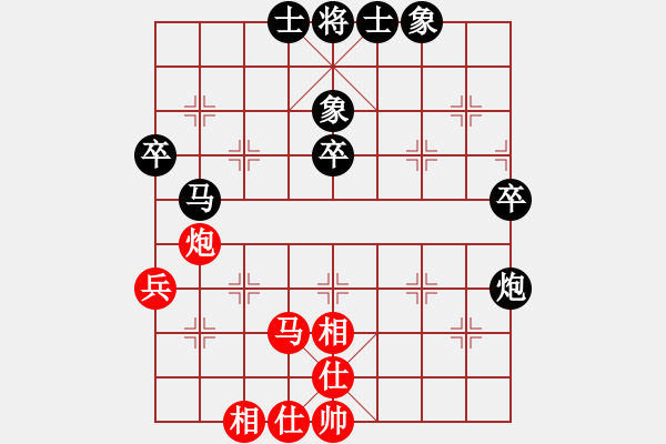 象棋棋譜圖片：賈應(yīng)山負(fù)汪仕龍 - 步數(shù)：50 