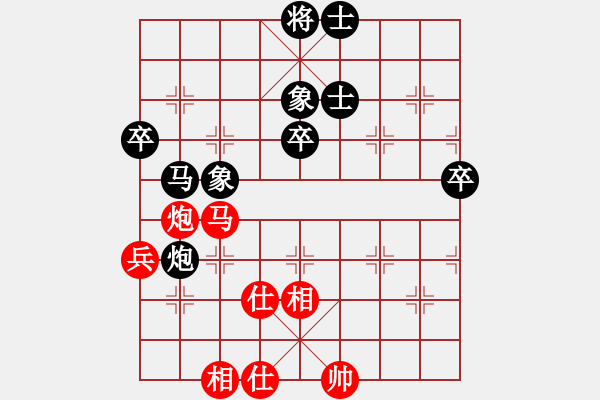 象棋棋譜圖片：賈應(yīng)山負(fù)汪仕龍 - 步數(shù)：60 