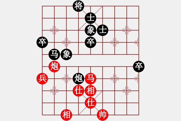 象棋棋譜圖片：賈應(yīng)山負(fù)汪仕龍 - 步數(shù)：68 