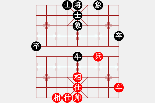 象棋棋谱图片：屏风马应五七炮进三兵红先锋马（旋风12层拆棋）和棋 孙-于 - 步数：70 