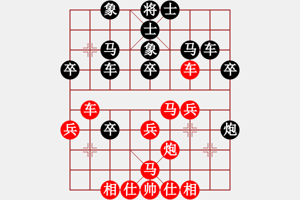 象棋棋譜圖片：wlyq(9星)-負(fù)-名將小八路(9星) - 步數(shù)：30 