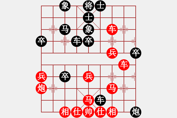 象棋棋譜圖片：wlyq(9星)-負(fù)-名將小八路(9星) - 步數(shù)：40 