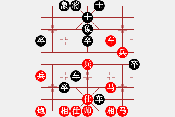 象棋棋譜圖片：wlyq(9星)-負(fù)-名將小八路(9星) - 步數(shù)：64 