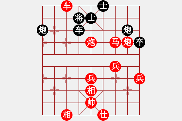 象棋棋譜圖片：‖棋家軍‖[474177218] -VS- 過(guò)河卒[1934258259] - 步數(shù)：60 