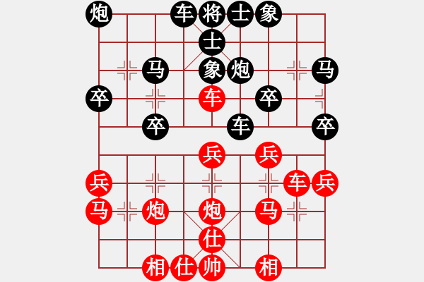 象棋棋譜圖片：張?。I(yè)8-2）先勝董旭波（業(yè)8-2）201806030902.pgn - 步數(shù)：30 