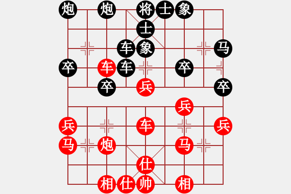 象棋棋譜圖片：張?。I(yè)8-2）先勝董旭波（業(yè)8-2）201806030902.pgn - 步數(shù)：40 