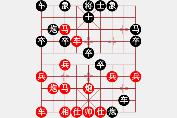 象棋棋谱图片：鑫福网吧(6段)-负-xuepingnao(2段) - 步数：30 