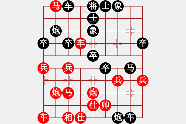 象棋棋谱图片：鑫福网吧(6段)-负-xuepingnao(2段) - 步数：40 