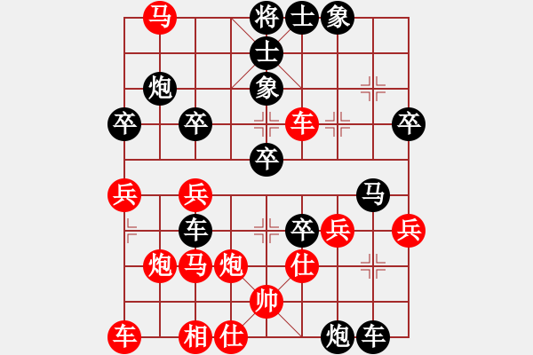 象棋棋谱图片：鑫福网吧(6段)-负-xuepingnao(2段) - 步数：48 