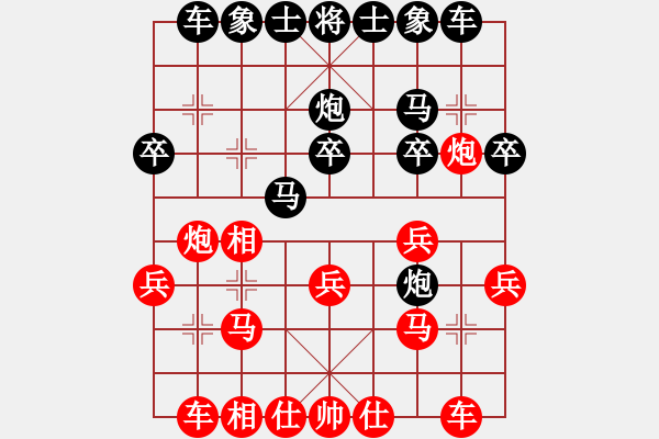 象棋棋譜圖片：辣手棋王(3弦)-負(fù)-中眼訓(xùn)(4弦) - 步數(shù)：20 