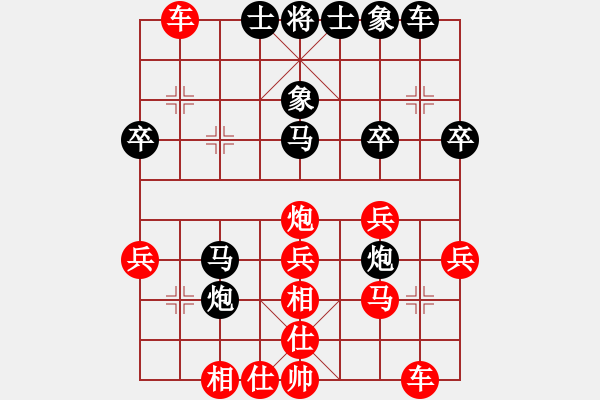 象棋棋譜圖片：辣手棋王(3弦)-負(fù)-中眼訓(xùn)(4弦) - 步數(shù)：30 