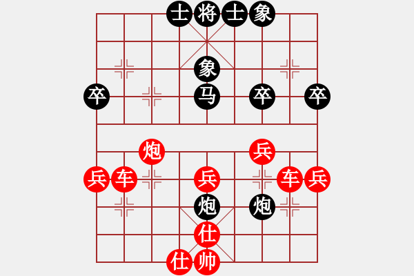 象棋棋譜圖片：辣手棋王(3弦)-負(fù)-中眼訓(xùn)(4弦) - 步數(shù)：40 