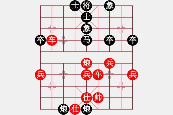 象棋棋譜圖片：辣手棋王(3弦)-負(fù)-中眼訓(xùn)(4弦) - 步數(shù)：50 