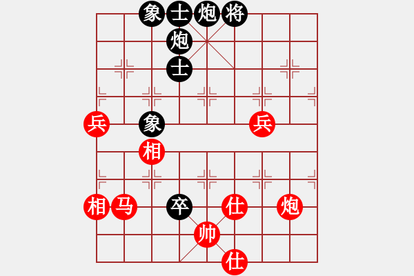 象棋棋譜圖片：東奧男子個(gè)人4-2 Sze Jie Fang Malaysia (0.5-0.5) Dang Cuu - 步數(shù)：100 