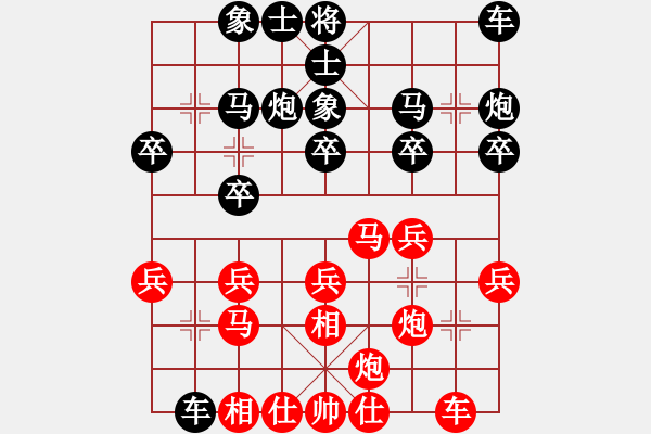 象棋棋譜圖片：東奧男子個(gè)人4-2 Sze Jie Fang Malaysia (0.5-0.5) Dang Cuu - 步數(shù)：20 