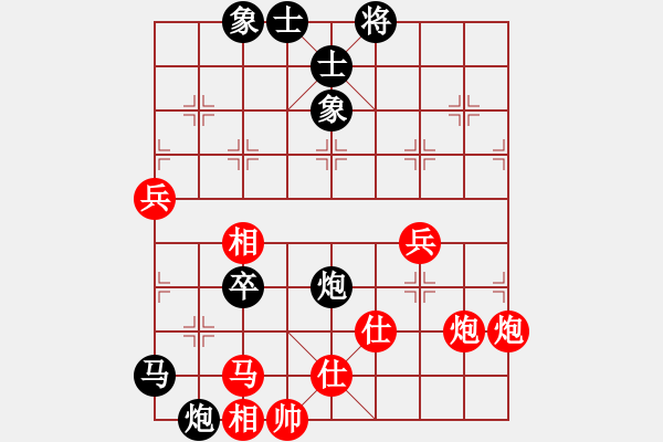 象棋棋譜圖片：東奧男子個(gè)人4-2 Sze Jie Fang Malaysia (0.5-0.5) Dang Cuu - 步數(shù)：80 