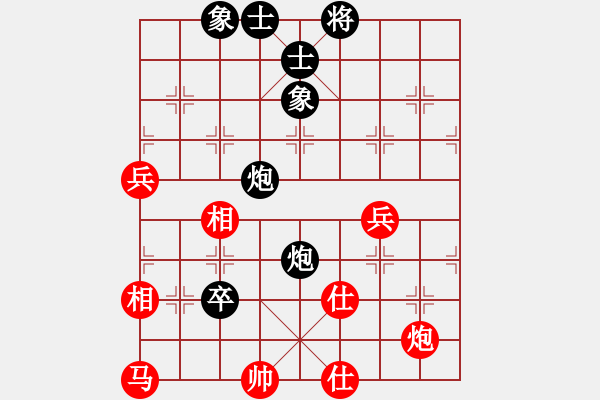 象棋棋譜圖片：東奧男子個(gè)人4-2 Sze Jie Fang Malaysia (0.5-0.5) Dang Cuu - 步數(shù)：90 