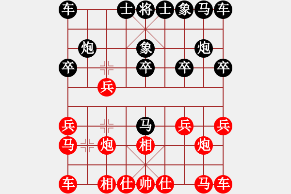 象棋棋譜圖片：中華臺(tái)北 趙奕帆 負(fù) 印尼 GREGORIO NARENDRA - 步數(shù)：10 