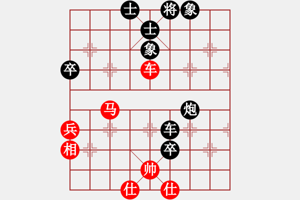 象棋棋譜圖片：中華臺(tái)北 趙奕帆 負(fù) 印尼 GREGORIO NARENDRA - 步數(shù)：100 