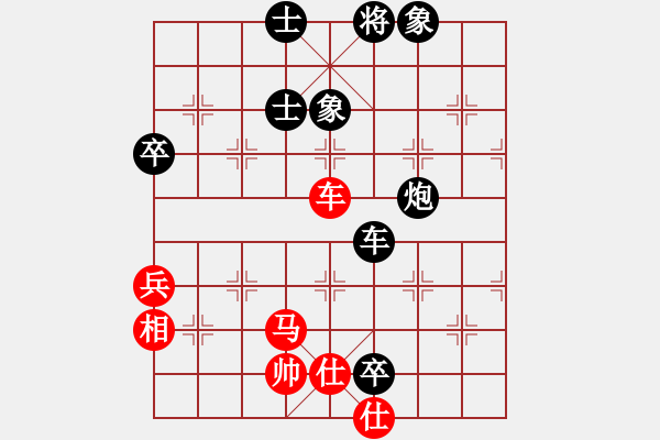 象棋棋譜圖片：中華臺(tái)北 趙奕帆 負(fù) 印尼 GREGORIO NARENDRA - 步數(shù)：110 