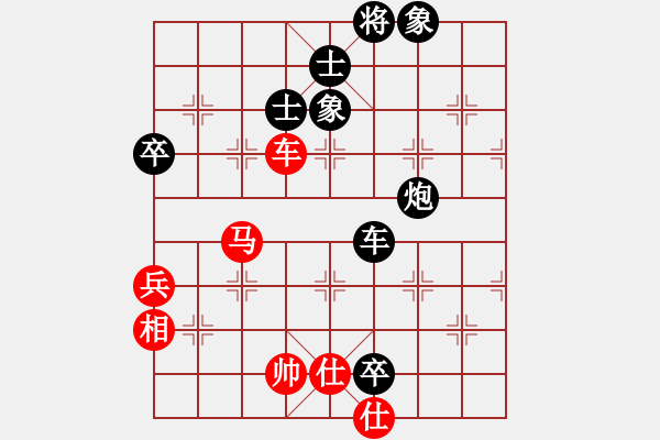 象棋棋譜圖片：中華臺(tái)北 趙奕帆 負(fù) 印尼 GREGORIO NARENDRA - 步數(shù)：120 