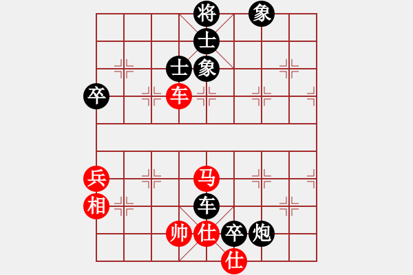 象棋棋譜圖片：中華臺(tái)北 趙奕帆 負(fù) 印尼 GREGORIO NARENDRA - 步數(shù)：130 