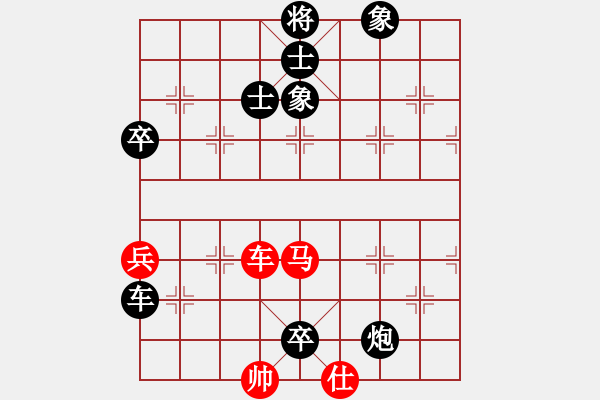 象棋棋譜圖片：中華臺(tái)北 趙奕帆 負(fù) 印尼 GREGORIO NARENDRA - 步數(shù)：134 