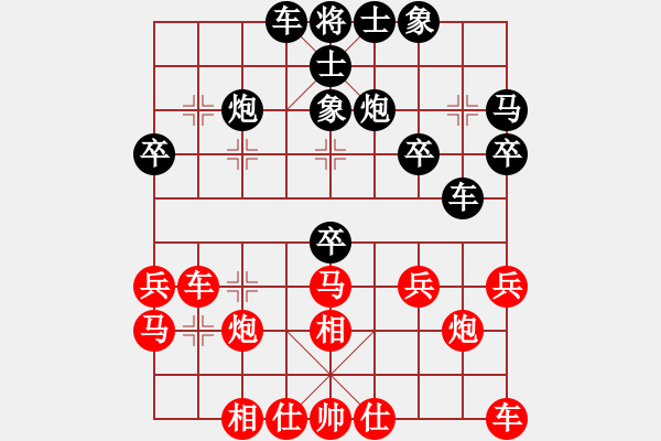 象棋棋譜圖片：中華臺(tái)北 趙奕帆 負(fù) 印尼 GREGORIO NARENDRA - 步數(shù)：30 