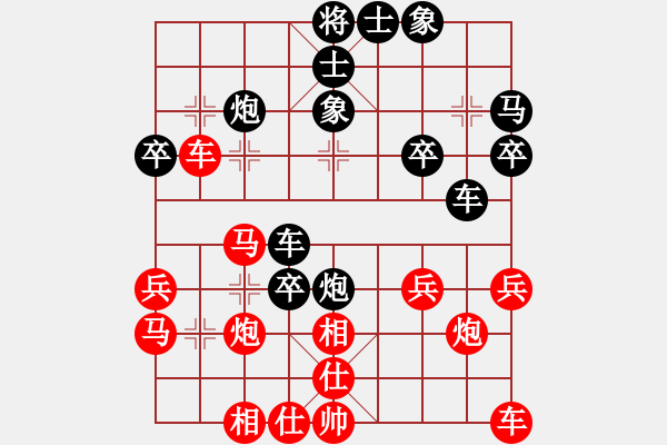 象棋棋譜圖片：中華臺(tái)北 趙奕帆 負(fù) 印尼 GREGORIO NARENDRA - 步數(shù)：40 