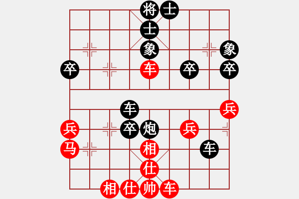 象棋棋譜圖片：中華臺(tái)北 趙奕帆 負(fù) 印尼 GREGORIO NARENDRA - 步數(shù)：50 