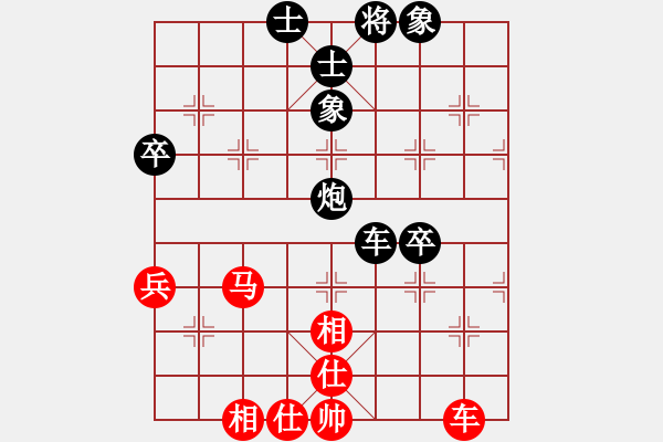 象棋棋譜圖片：中華臺(tái)北 趙奕帆 負(fù) 印尼 GREGORIO NARENDRA - 步數(shù)：80 