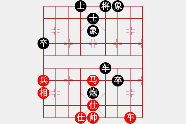 象棋棋譜圖片：中華臺(tái)北 趙奕帆 負(fù) 印尼 GREGORIO NARENDRA - 步數(shù)：90 