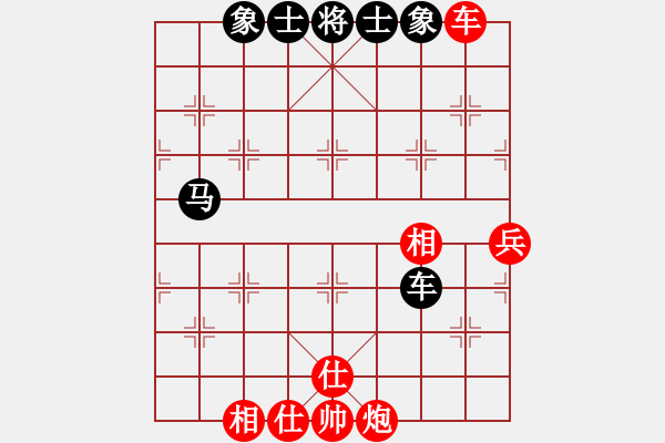 象棋棋譜圖片：男子組 7-11 江蘇 陳經(jīng)綸紅先和 江蘇 欒傲東 - 步數(shù)：70 