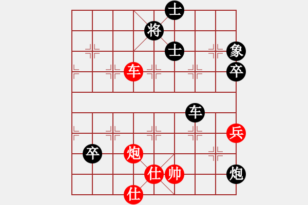 象棋棋譜圖片：蕭山區(qū)周子揚(yáng)先負(fù)諸暨許巨生 - 步數(shù)：120 