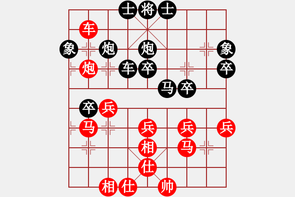 象棋棋譜圖片：蕭山區(qū)周子揚(yáng)先負(fù)諸暨許巨生 - 步數(shù)：40 