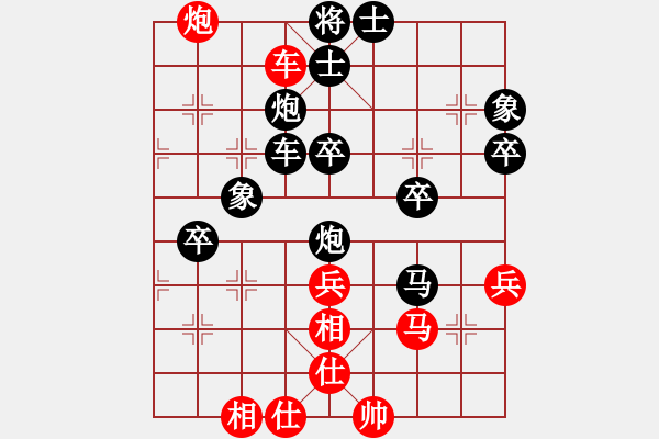 象棋棋譜圖片：蕭山區(qū)周子揚(yáng)先負(fù)諸暨許巨生 - 步數(shù)：50 