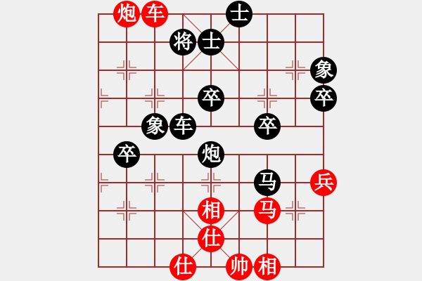 象棋棋譜圖片：蕭山區(qū)周子揚(yáng)先負(fù)諸暨許巨生 - 步數(shù)：60 