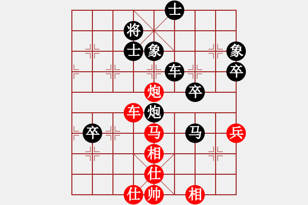 象棋棋譜圖片：蕭山區(qū)周子揚(yáng)先負(fù)諸暨許巨生 - 步數(shù)：80 