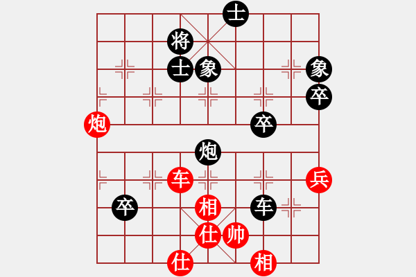 象棋棋譜圖片：蕭山區(qū)周子揚(yáng)先負(fù)諸暨許巨生 - 步數(shù)：90 