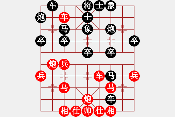 象棋棋譜圖片：天天象棋力評測太守棋狂先勝李慶法業(yè)7-3 - 步數(shù)：30 