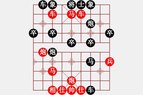 象棋棋譜圖片：天天象棋力評測太守棋狂先勝李慶法業(yè)7-3 - 步數(shù)：40 