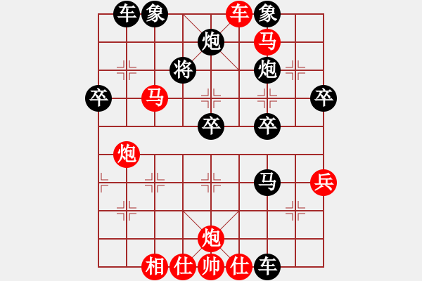 象棋棋譜圖片：天天象棋力評測太守棋狂先勝李慶法業(yè)7-3 - 步數(shù)：50 