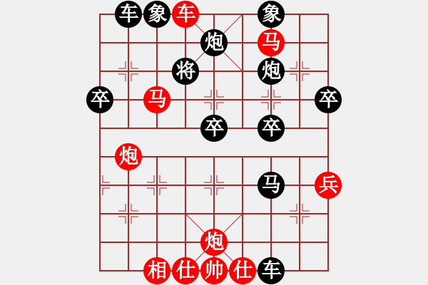 象棋棋譜圖片：天天象棋力評測太守棋狂先勝李慶法業(yè)7-3 - 步數(shù)：51 