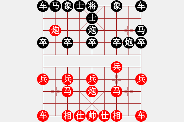 象棋棋譜圖片：南明區(qū)一隊(duì)黃明昌（勝）個體覃自強(qiáng)） - 步數(shù)：10 