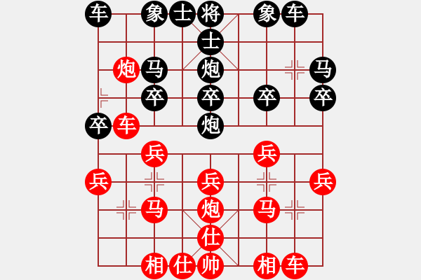 象棋棋譜圖片：南明區(qū)一隊(duì)黃明昌（勝）個體覃自強(qiáng)） - 步數(shù)：20 