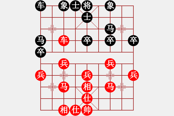 象棋棋譜圖片：南明區(qū)一隊(duì)黃明昌（勝）個體覃自強(qiáng)） - 步數(shù)：30 