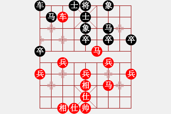 象棋棋譜圖片：南明區(qū)一隊(duì)黃明昌（勝）個體覃自強(qiáng)） - 步數(shù)：35 