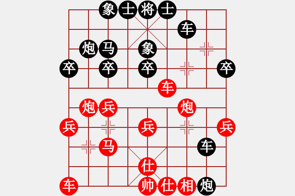 象棋棋譜圖片：江湖一劍(4段)-負(fù)-銅川棋院(1段) - 步數(shù)：30 