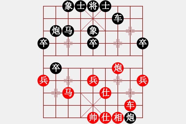 象棋棋譜圖片：江湖一劍(4段)-負(fù)-銅川棋院(1段) - 步數(shù)：38 